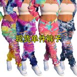 Casual Distressed Tie Dye Denim Pants Button Detail Straight Leg Breathable Fabric Ideal for Everyday Wear