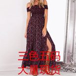 Floral Print Strapless Maxi Dress High Slit Design Summer Casual Wear private label
