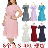Plus Size Chiffon A Line Dress Elegant Mid Length Flattering Fit Perfect for Casual or Formal Oc
