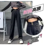 高腰阔腿牛仔裤女2023春秋新款韩版大码直筒宽松显瘦垂感拖地长裤
