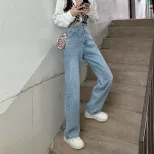 浅色牛仔裤女2022秋冬新款高腰设计感网红小个子宽松阔腿直筒裤子