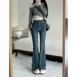 欧洲站喇叭裤女2023春季新款高腰韩版毛边复古百搭显瘦直筒牛仔裤