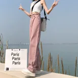 粉色高腰牛仔裤女显瘦宽松阔腿百搭潮流直筒2023新款小众显腿毛边