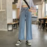 2023春秋新款高腰牛仔裤女阔腿裤显瘦拖地裤宽松夏季薄款裤子
