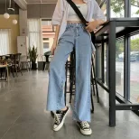 2023春秋新款高腰牛仔裤女阔腿裤显瘦拖地裤宽松夏季薄款裤子