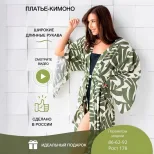 Minimalist Chic Kimono Dress Elegant Design Comfortable Fit Versatile Style Perfect for Casual o