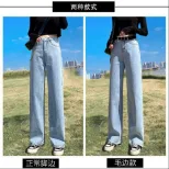 欧美风阔腿牛仔裤女学生韩版春秋新款宽松显瘦高腰垂感拖地裤子