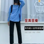 2022黑色高腰直筒牛仔裤女春秋季宽松显瘦九分微喇烟管裤胖MM裤子