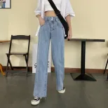 2023春秋新款高腰牛仔裤女阔腿裤显瘦拖地裤宽松夏季薄款裤子