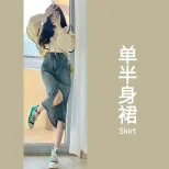 夏季韩版ins复古高腰开叉牛仔半身裙女宽松显瘦中长款a字包臀裙潮