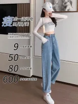 2023春季新款宽松显瘦高腰直筒牛仔裤女百搭时尚哈伦萝卜老爹裤潮