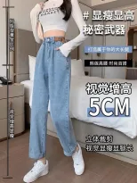 2023春季新款宽松显瘦高腰直筒牛仔裤女百搭时尚哈伦萝卜老爹裤潮