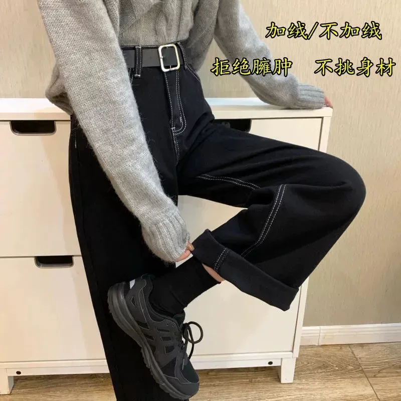 速卖通2023新款牛仔裤女韩版学生高腰显瘦宽松休闲阔腿直筒老爹裤