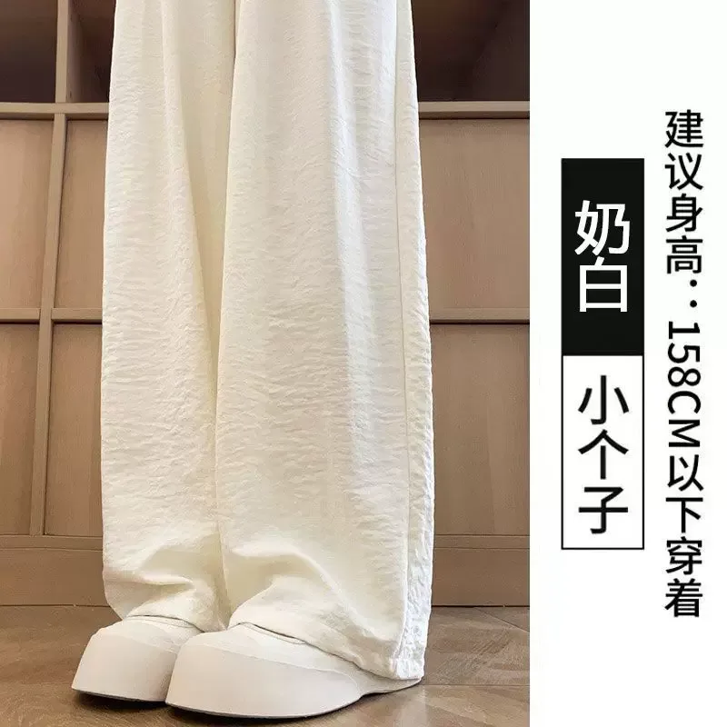 Womens High Waisted Ice Silk Wide Leg Trousers Lightweight Relaxed Fit Textured Fabric Summer Casual Wear